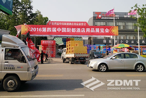 中德折彎?rùn)C(jī)剪板機(jī)亮相2016第四屆中國廚都酒店用品展覽會(huì)1